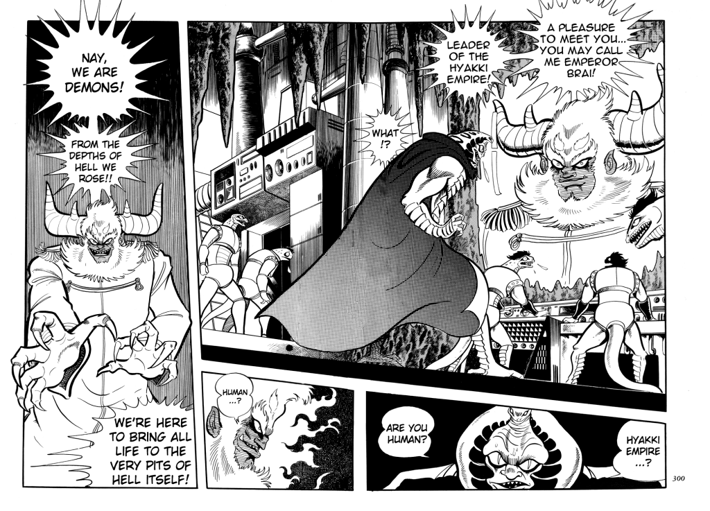 Getter Robo Hyakki Empire Dinosaur Empire