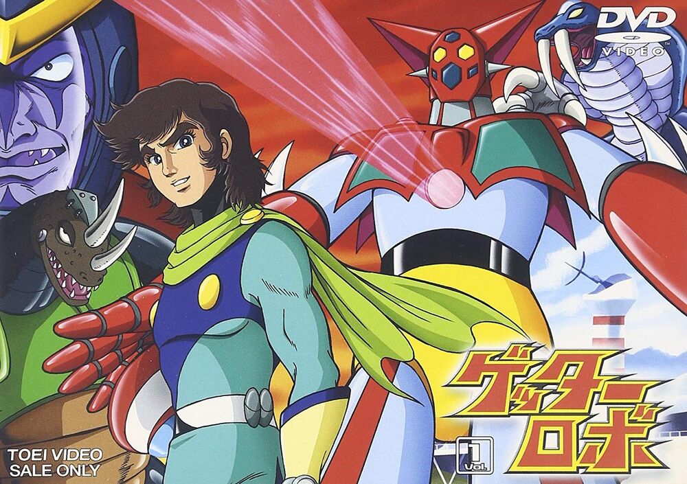Toei Getter Robo