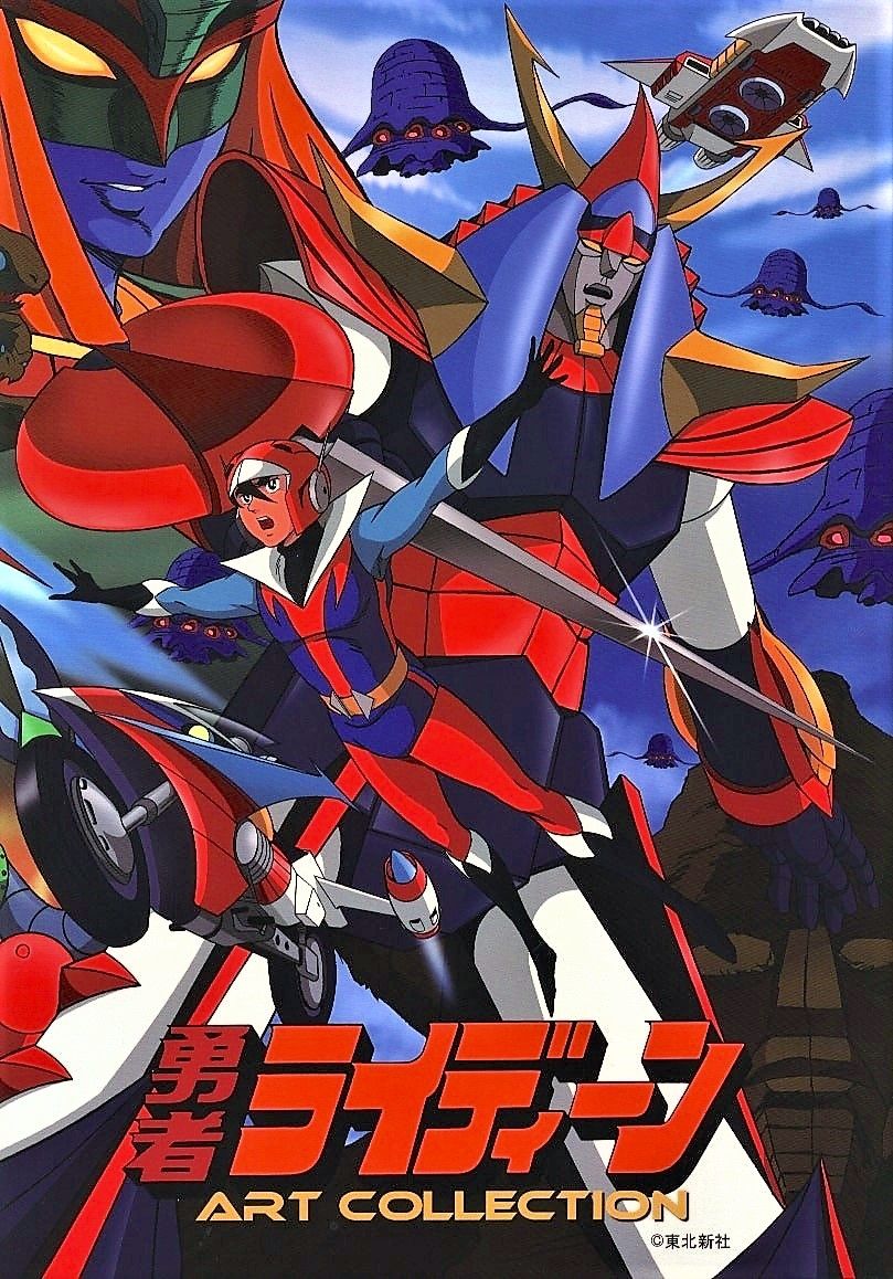 Where to Start with Classic Super Robot Anime – MechaStellar